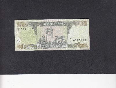 Beschrijving achterzijde: ARMS